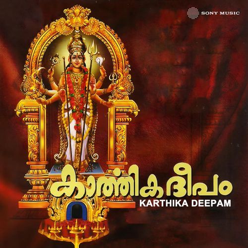 Sankadangal
