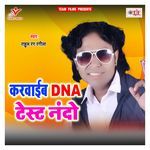 Karwaib Dna Test Nando