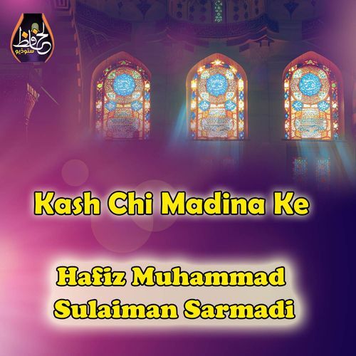 Kash Chi Madina Ke