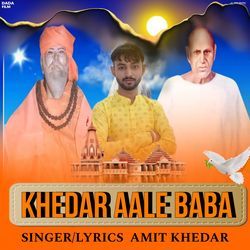 Khedar Aale Baba-HR46AENIQ1Q