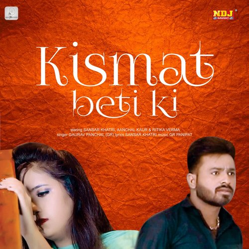 Kismat Beti Ki