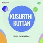 Ammay Kalippikkan