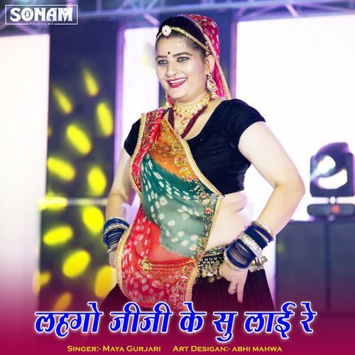 Lahgo Jiji Ke Su Lai Re