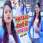 Lakhnaua Meksi Ba Chhalkaua