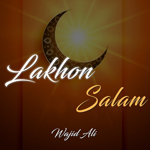 Lakhon Salam