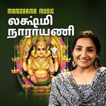 Lakshmi Naarayani