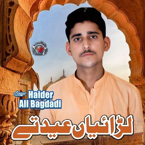 Laraeyaan Eid Te
