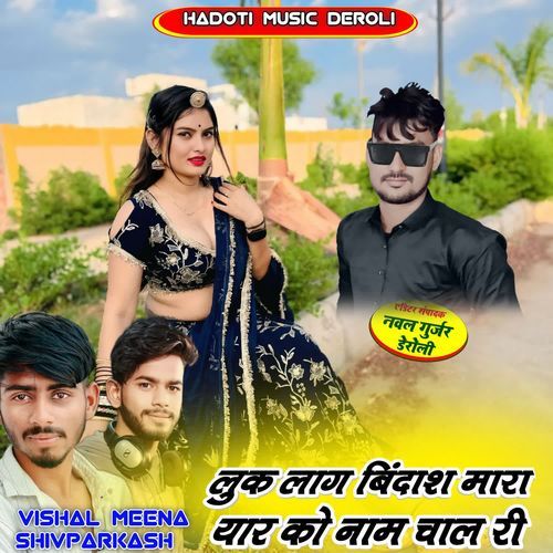 Look Lag Bindas Mara Yaar Ko Nam Chal Ri
