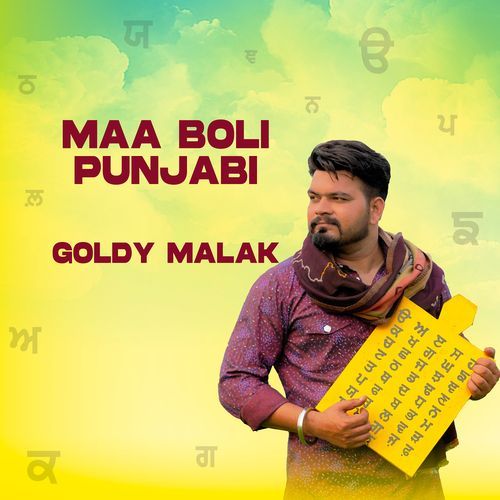 Maa Boli Punjabi