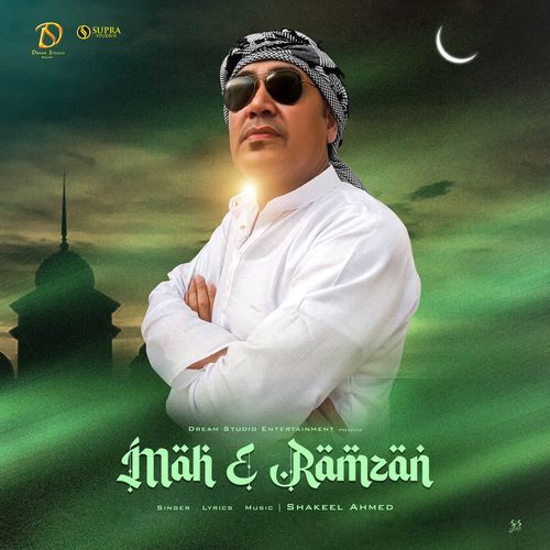 Mah E Ramzan