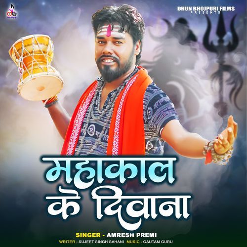 Mahakal Ke Diwana