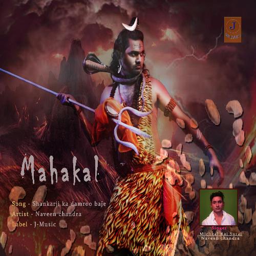 Mahakal song_poster_image