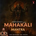 Mahakali Mantra