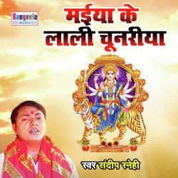 Maiya Ke Lali Chunariya