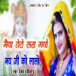 Maiya Tero Roos Gayo Nand Ji Ko Lalo