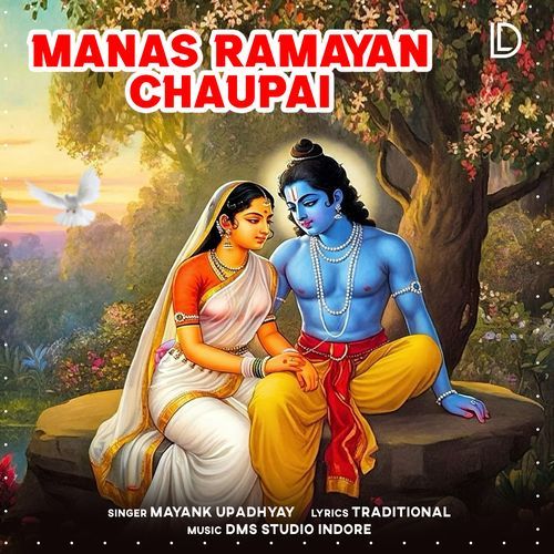 Manas Ramayan Chaupai