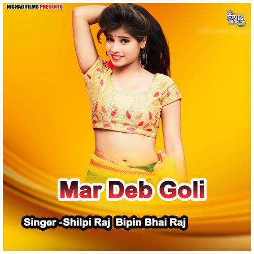 Mar Deb Goli