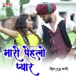 Maro Pehlo Pyar