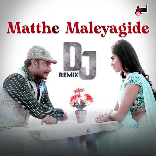 Matthe Maleyagide DJ Remix (DJ Remix)