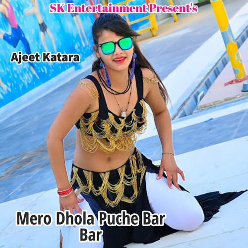 Mero Dhola Puche Bar Bar