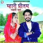 Mhari Pritam Pyari Naar