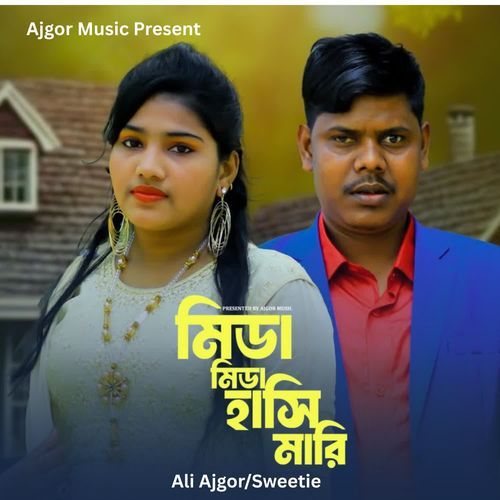 Midha Midha Hasi Mari