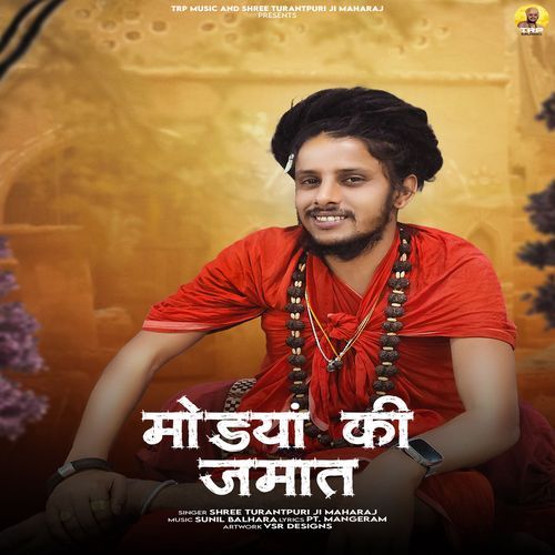Modya Ki Jamaat