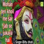 Mohan teri kholi me jab se sar jikaya hai