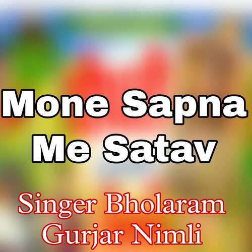 Mone Sapna Me Satav