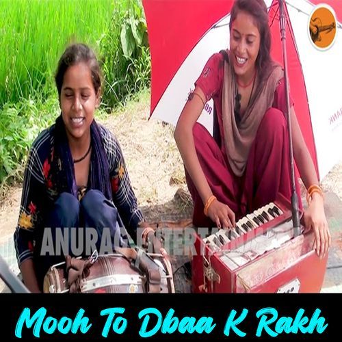 Mooh To Dbaa K Rakh