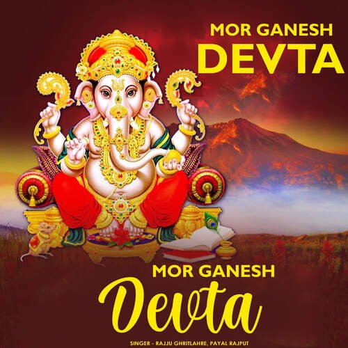 Mor Ganesh Devta