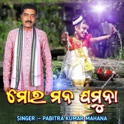 Mor Man Jamuna-Mzcpch9ZWWI