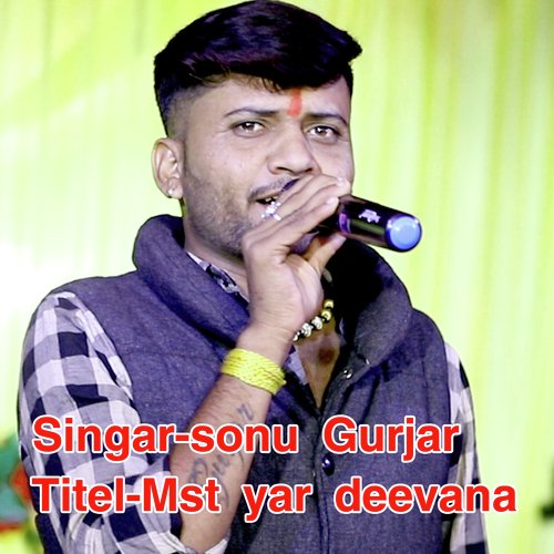 Mst yar Deevana