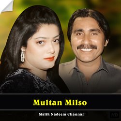 Multan Milso-Iz9aZThEbVQ