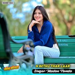 N Bethu Thar Laar