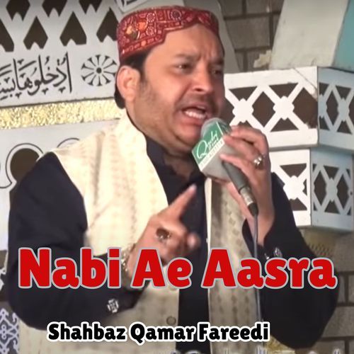 Nabi Ae Aasra