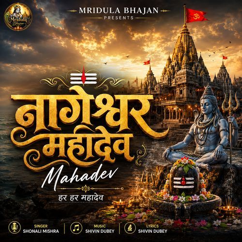 Nageshwer mahadev