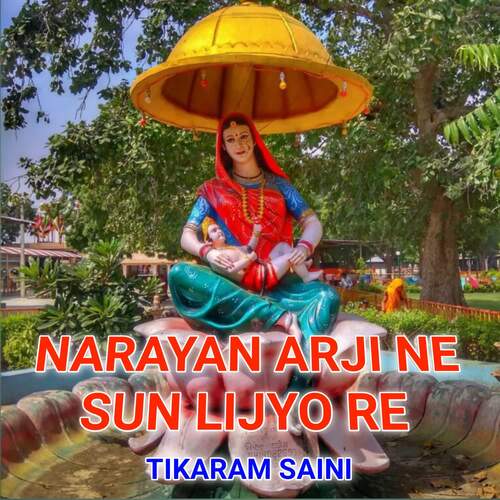 Narayan Arji Ne Sun Lijyo Re