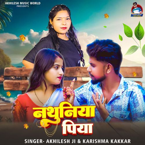 Nathuniya Piya