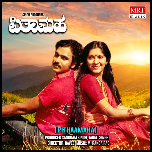 PITHAAMAHA (Original Motion Soundtrack)