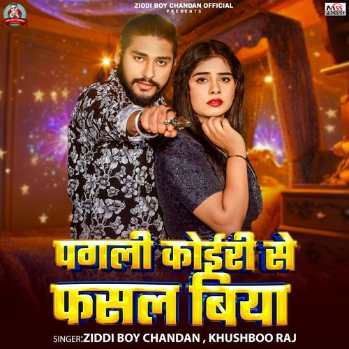 Pagli Koiri Se Fasal Biya