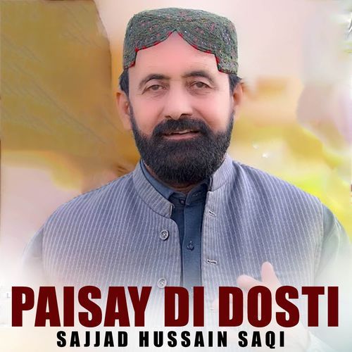 Paisay Di Dosti