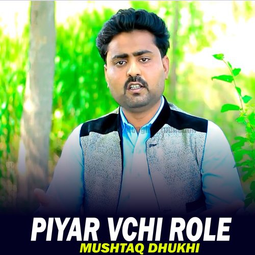 Piyar Vchi Role