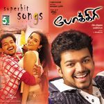 Aadungada Enna Suthi (From "Pokkiri")