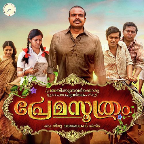 Happy Days Malayalam 320kbs Songs