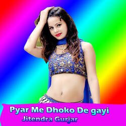 Pyar Me Dhoko De gayi-OSpZYkxYRlc