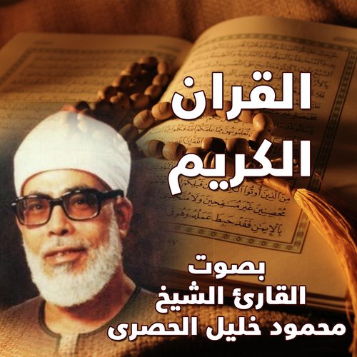 Ibrahim cover art