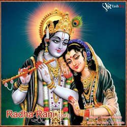 Radha Rani-QhoHSQRebkE