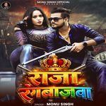 Raja Rangbazwa