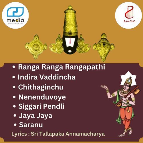 Ranga Ranga Rangapathi